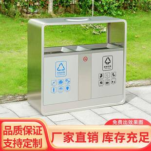 不锈钢环箱卫垃圾桶商区场市348政果街道小户外方形大容量皮垃圾