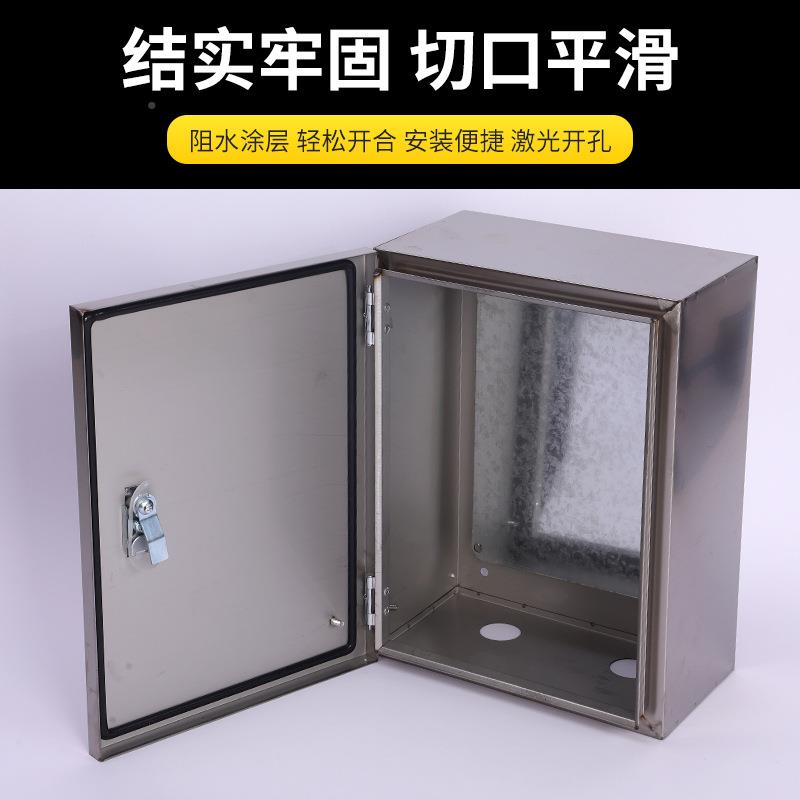 201/30不锈钢配电250*300*监箱成套外壳空箱室内明电装控箱表箱设