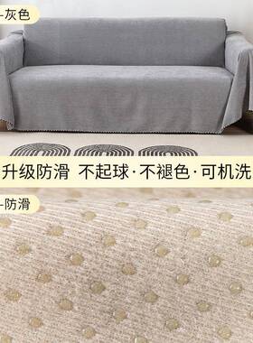 防猫抓沙发盖布巾防全水科隔尿沙发垫布F7679MTJ沙发套罩不粘毛盖