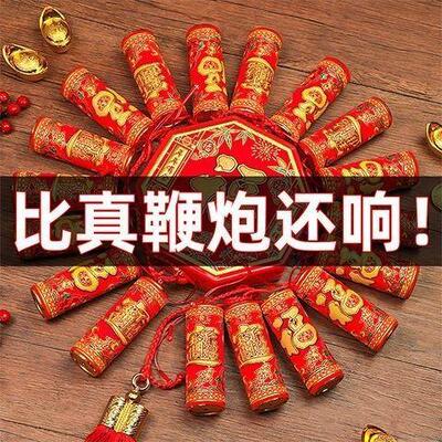 新款子鞭炮结婚礼巨响乔迁过年竹VOM家用炮仗电遥控电充春节爆直