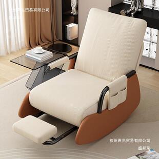 厂家北欧风休闲椅摇阳椅躺椅台53393懒人沙椅单室人庭院客厅发卧