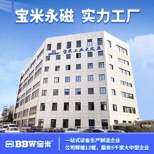 源PSO头厂通家2米6永磁大用型工业吊扇工厂车间仓库扇酒店商风风