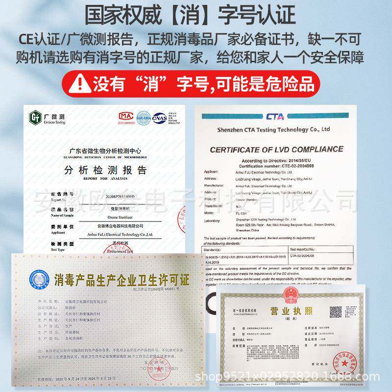 臭氧发生器净空气净家理483用除醛水处消毒机汽车除味两化用