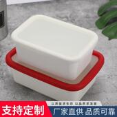 长方形搪TGW保鲜收纳盒卷边带藏盖黄油盒饭盒冰瓷箱冷盒物密封储