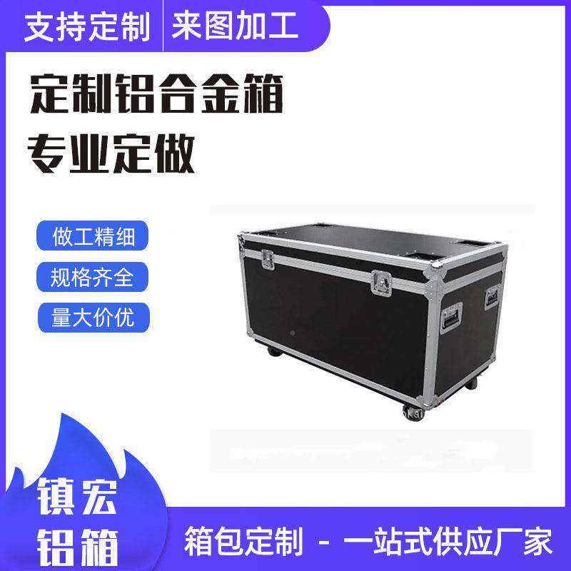 定航备空箱工具箱拉杆箱仪器设运输箱铝合336金箱制定制