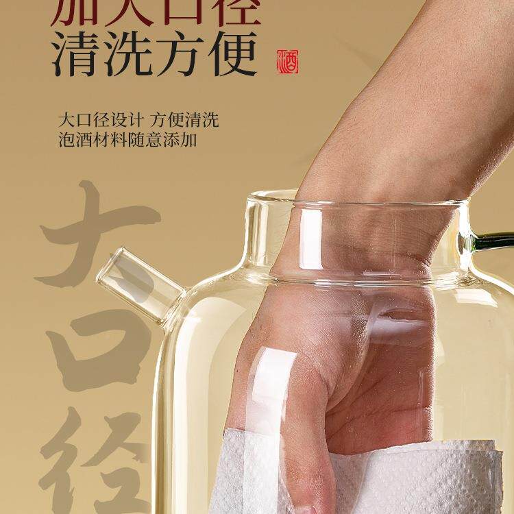 泡酒瓶空瓶子人参泡酒储玻璃828瓶密封酒坛酒罐白酒存装酒容器日