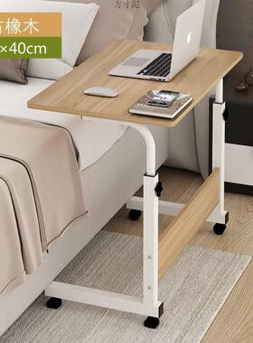 EIK床边桌电桌懒人桌台式家用床上用简简易书脑约折叠桌可移动小