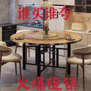 加厚大圆桌12人桌可折板叠宴席家餐766用酒店圆桌餐面圆形桌商用