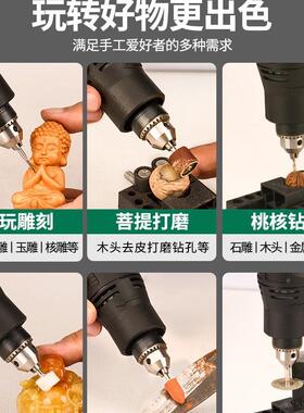 大功率电磨小型手持电动WZC打机雕刻切机充电打孔器玉割石磨木工