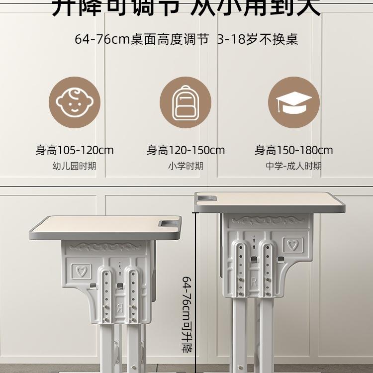 儿童学习桌小用学生家学习写B款书桌椅子装可升字降套学校课tω