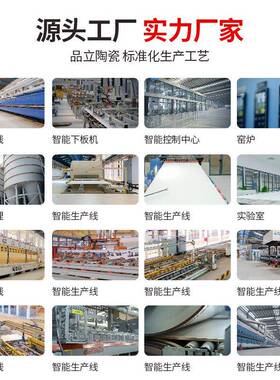 德利丰岩板墙背景加工80800*2600大0x600岩板板材岩2板别墅客厅板