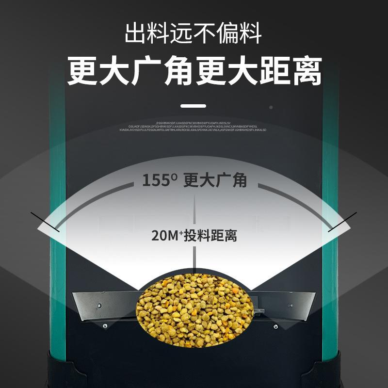投投饵机喂自动虾机2鱼塘料机螃蟹投投料机白虾1v虾塘直流407对食