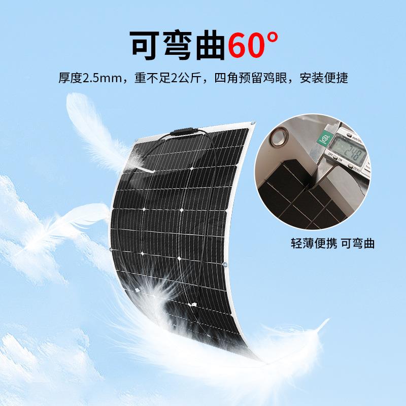 100W性18v柔伏太阳能板光发电板房车车顶车载电池供电三软526板轮