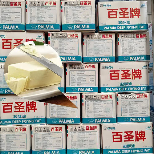 百圣起酥油商用整箱批发满特炸鸡排炸小吃串串专用油烘焙炸鸡酥油