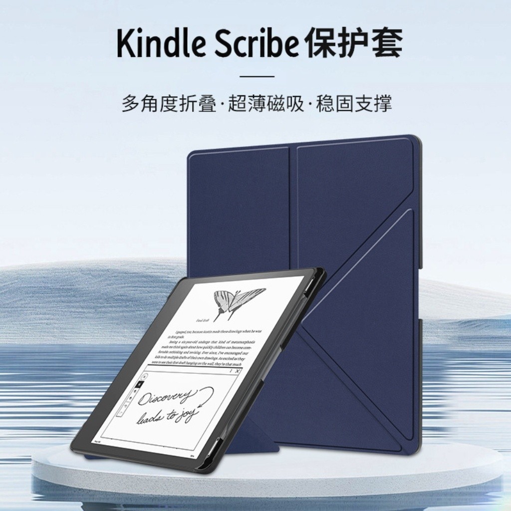 适用2025款Kindle Scribe 11寸磁吸支架保护套带笔槽Kindle Scribe Colorsoft 10.2寸翻盖休眠保护壳轻薄外壳 - 实物图