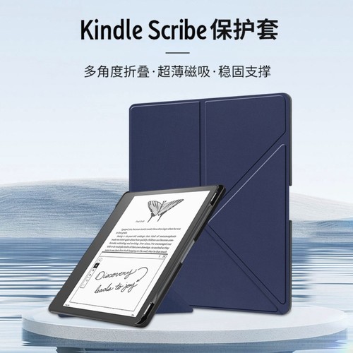 适用2025款Kindle Scribe 11寸磁吸支架保护套带笔槽Kindle Scribe Colorsoft 10.2寸翻盖休眠保护壳轻薄外壳