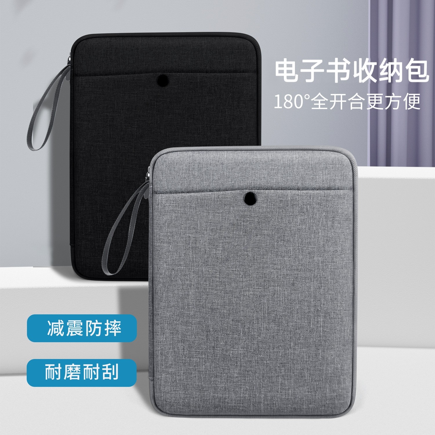 适用SmartX3收纳包掌阅10.65英寸电子书内胆包smartx3 pro帆布包