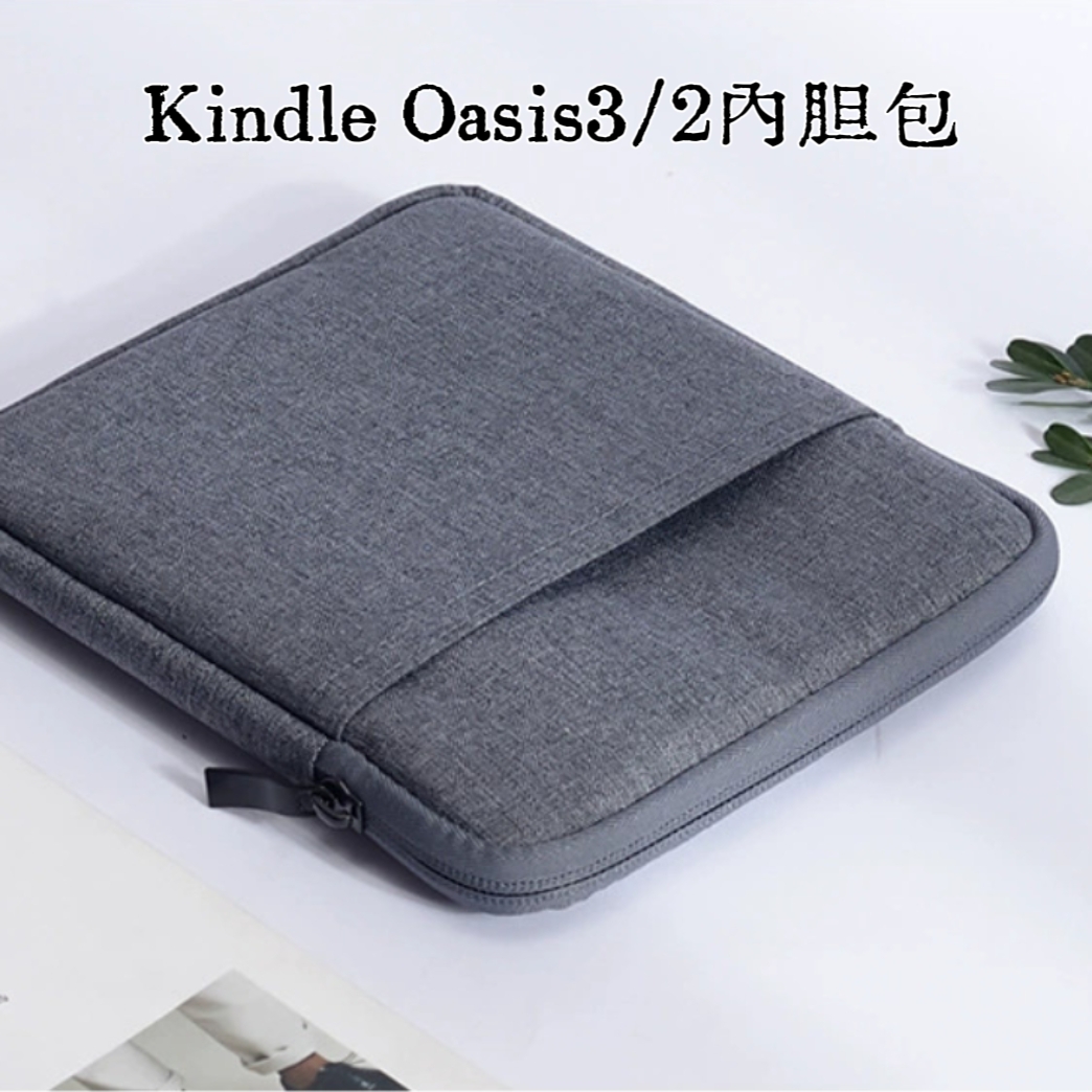 适用亚马逊kindle oasis3/2保护包7寸保护套电子书内胆包帆布防水