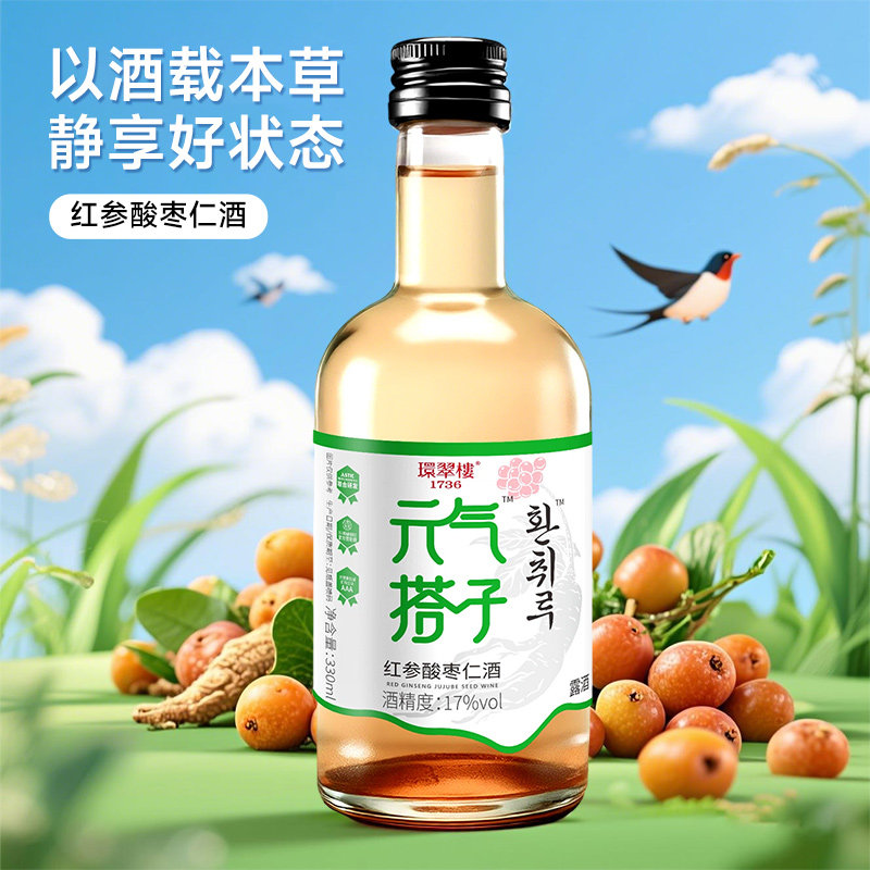 环翠楼1736非遗元气搭子清酒红参酸枣仁玛咖阿胶玫瑰酒低度酒微醺