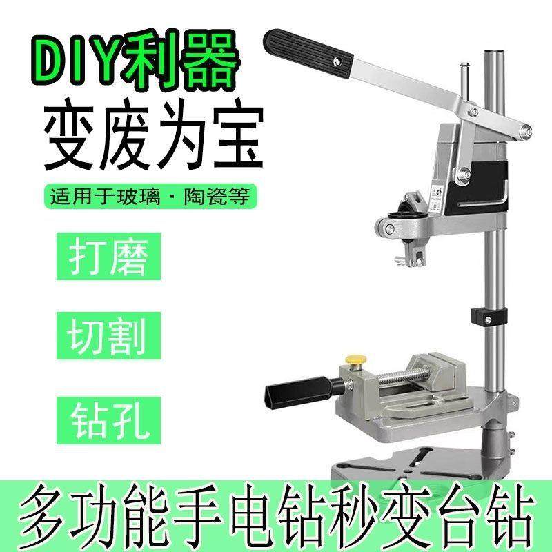 861酒瓶切工具陶用瓷玻璃盆割打孔台钻支架多功能花家工作台,农机/农具/农膜,其它农用工具,淘宝优惠券,粉丝福利购,淘宝优惠卷