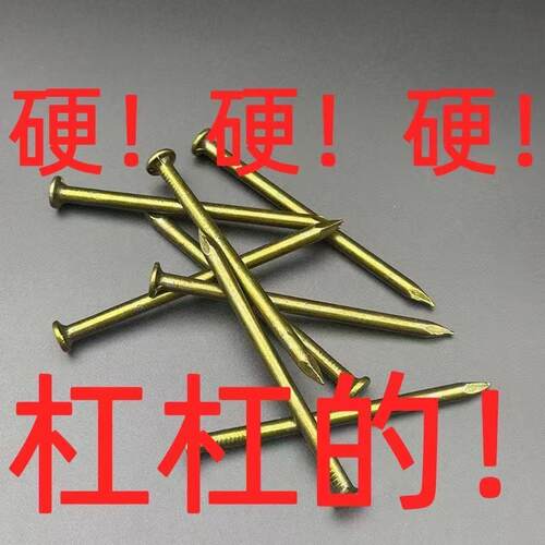 散装水泥钢钉50斤混凝土