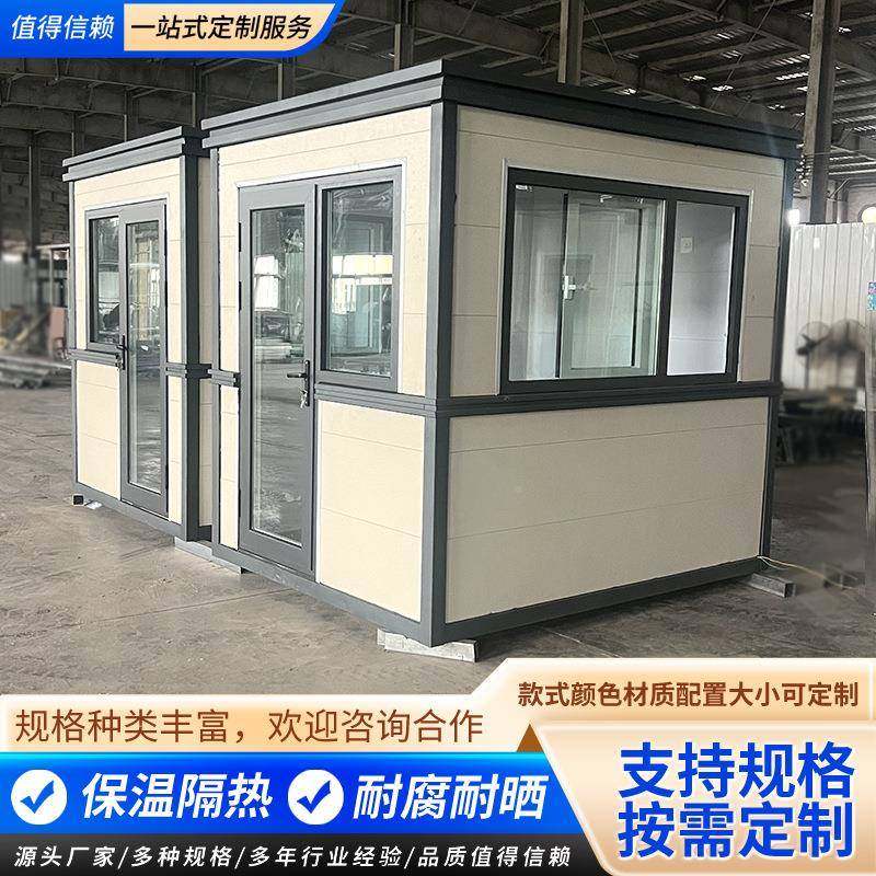 岗费亭安亭小保区门卫值室治安亭户VCW外成品钢结构室外停车班场