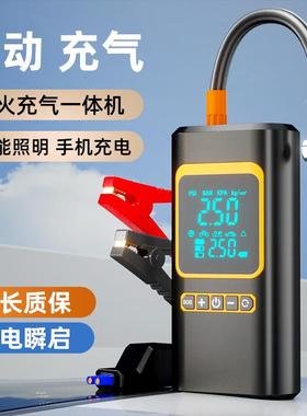 车载充气45762泵应式急机启动电源一体电宝便携轮胎打气泵电瓶强