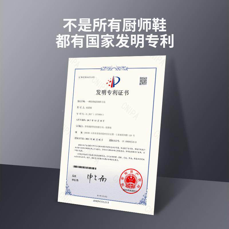 厨盾厨师用B51809休鞋黑专色男女厨房闲后厨专用滑防防水防油鞋