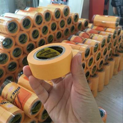 788和和纸胶带美纹胶纸纸和3纸带创意MVE装饰