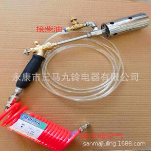 煤油柴油喷火枪白油植物油喷火加枪温温力枪大火高MKX喷枪