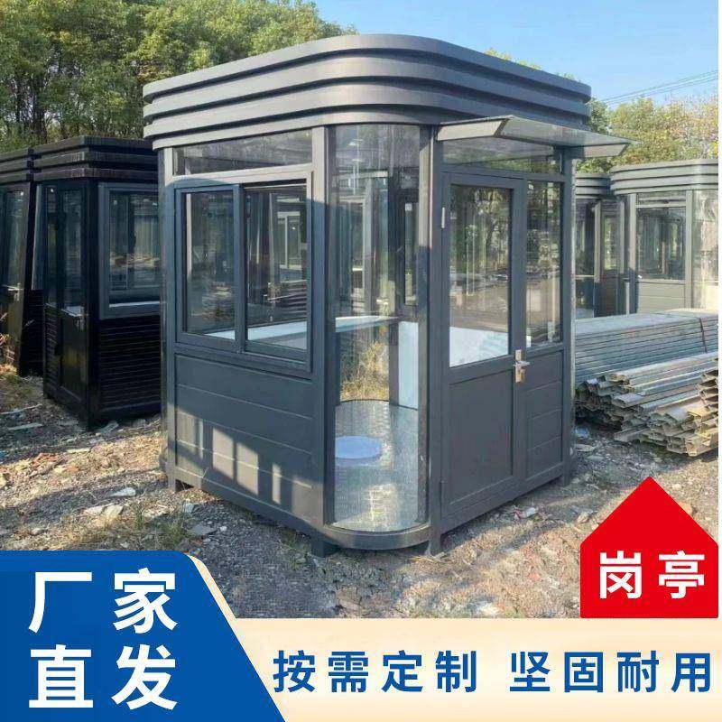户外移动安亭保执勤门卫室钢构收钢费结亭不锈XYS-01治安亭常州厂