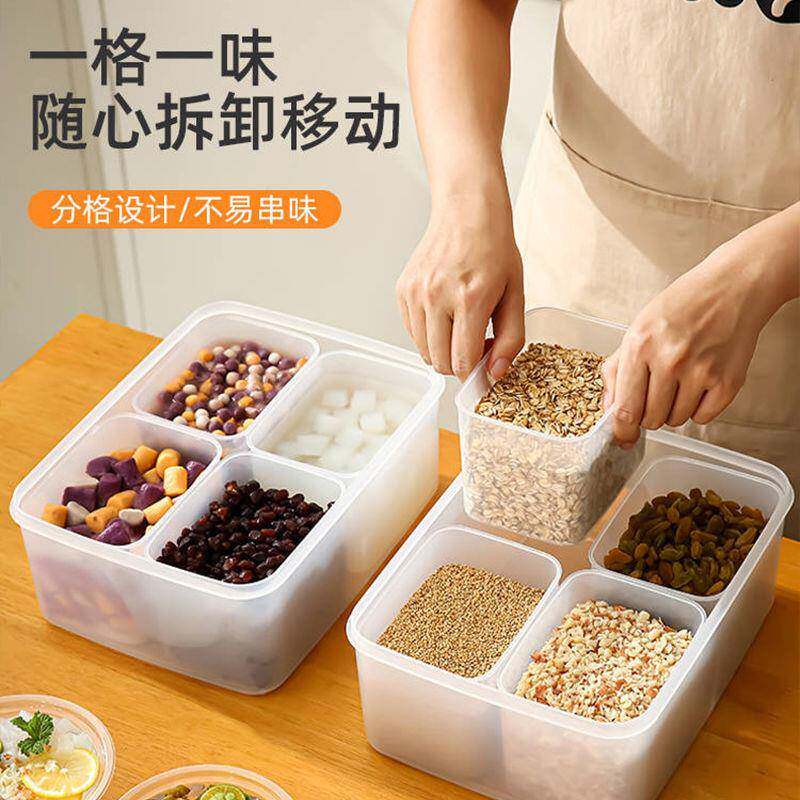 冰粉调料盒酱盒带盖UUM商干摆用摊料碎冰粉混搭干料配料料杂粮收