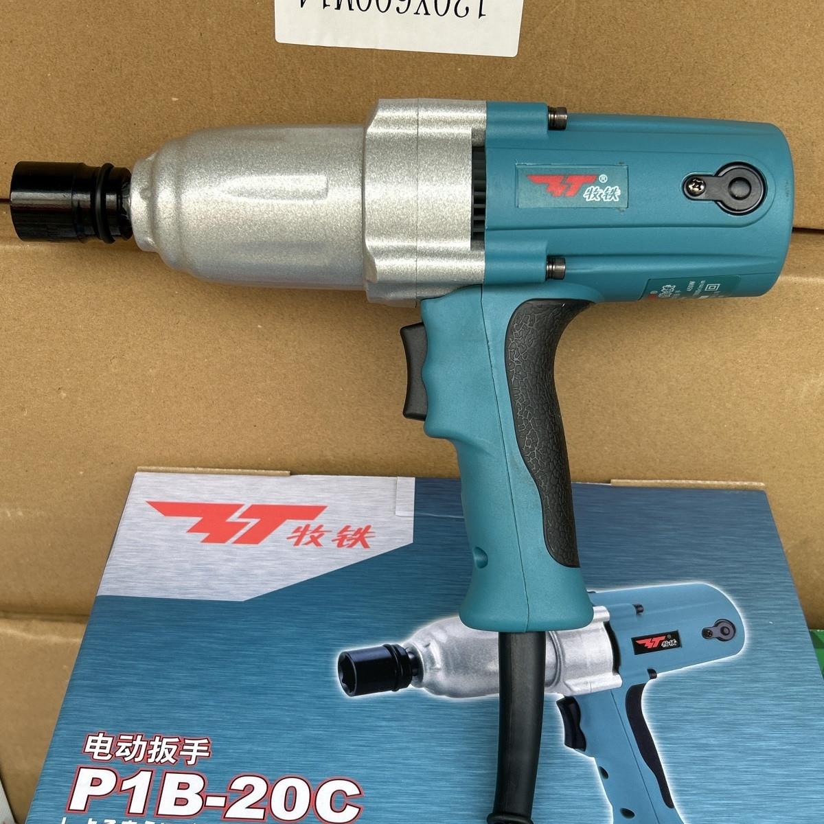 牧铁电动扳手20C冲击家