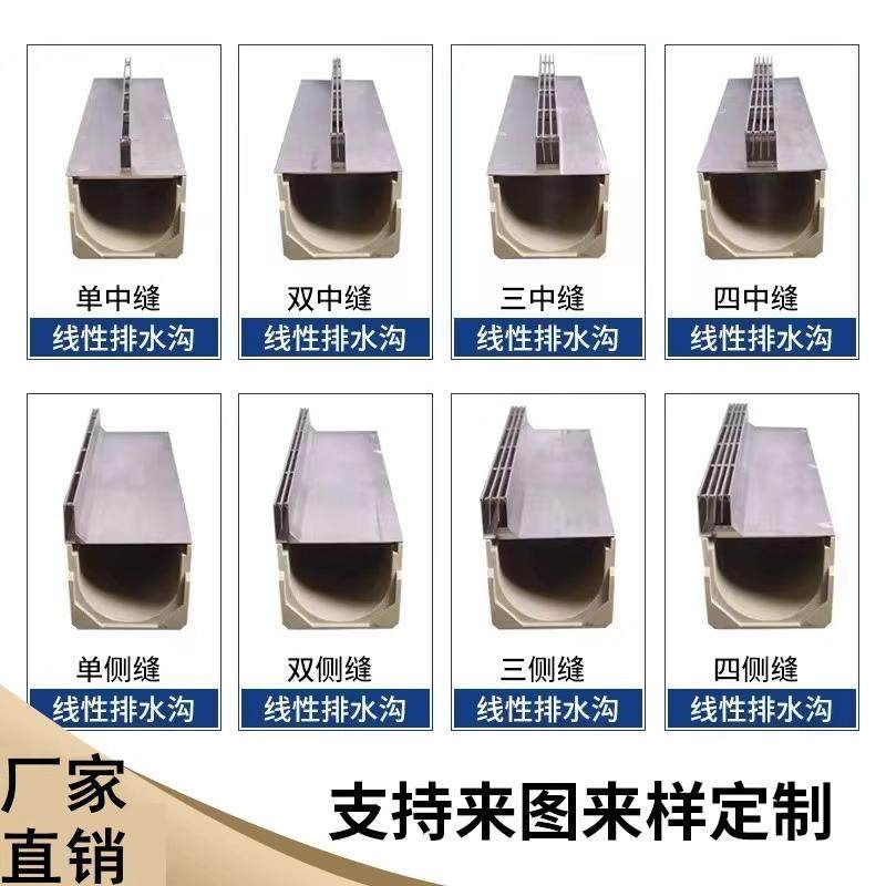 304锈钢线性排沟盖板直形排弧形隐VRE缝隙式不下水水槽雨水篦子厂,基础建材,排水沟槽/盖板,淘宝优惠券,粉丝福利购,淘宝优惠卷