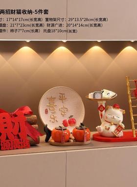 创招财猫意纳托盘收纳摆件入户玄钥BJZH154匙收摆设鞋柜客厅关家