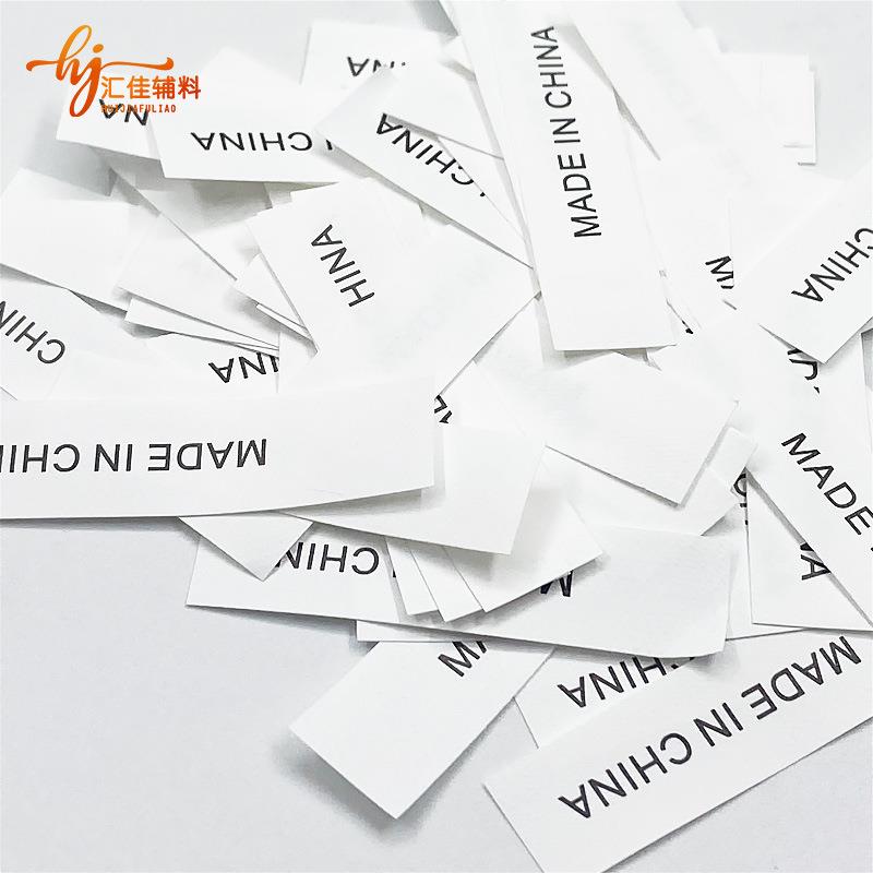 现货中国D造水洗M标尺码标产地标数字码标AZXGEINCHINA标签制定制