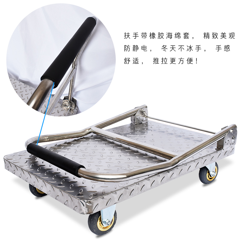 不锈钢平板车手推车搬运车推货车静音折叠L小推车拉货车拖车小拉