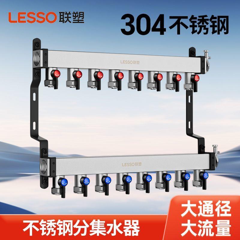 大流量地暖分水器家用地