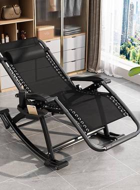 ?阳台休椅躺椅外可折叠摇户椅椅家用大YY23682人懒人沙发摇摇花园