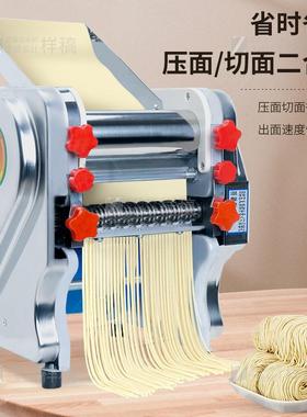 家用电全自条动不锈面条饺SZE子皮新款钢小型面机动擀商用