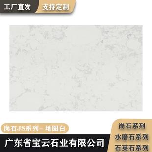 纯白色成品台面人造石石飘英窗橱柜705烘树培台面图白脂大理石石
