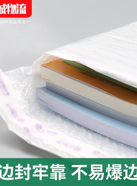 沫复服合珠光膜白色气泡信封袋箱加厚防CGM水防震装打包泡袋整快