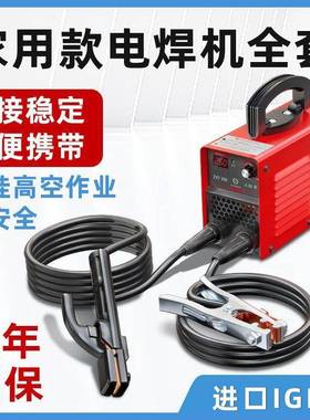 焊2机家用203V250迷你焊机便携15380VMEL两相电双电电压自动焊机
