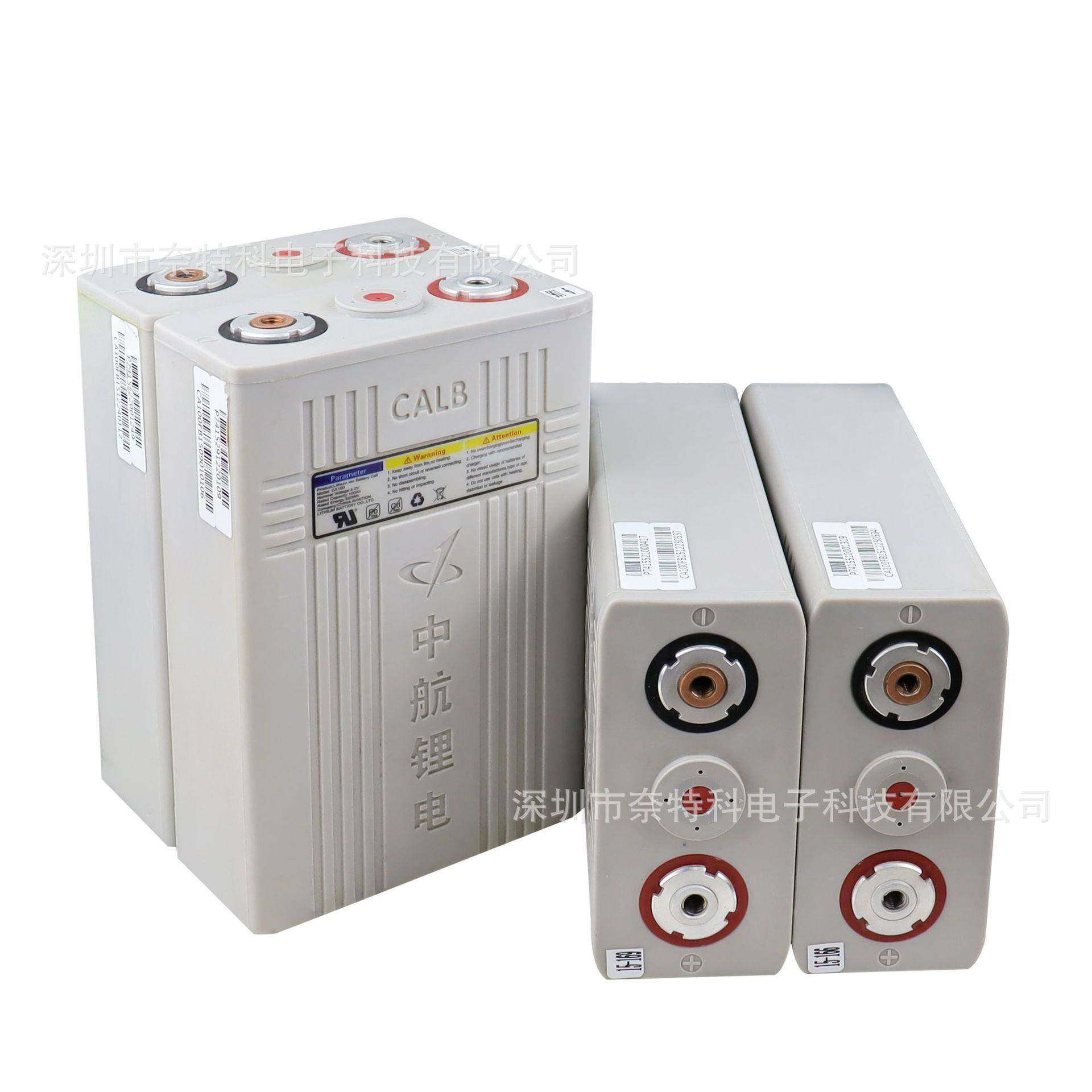 CAL中航3.2V100Ah磷铁锂462储能电池酸大车单体房光伏电源出口B品
