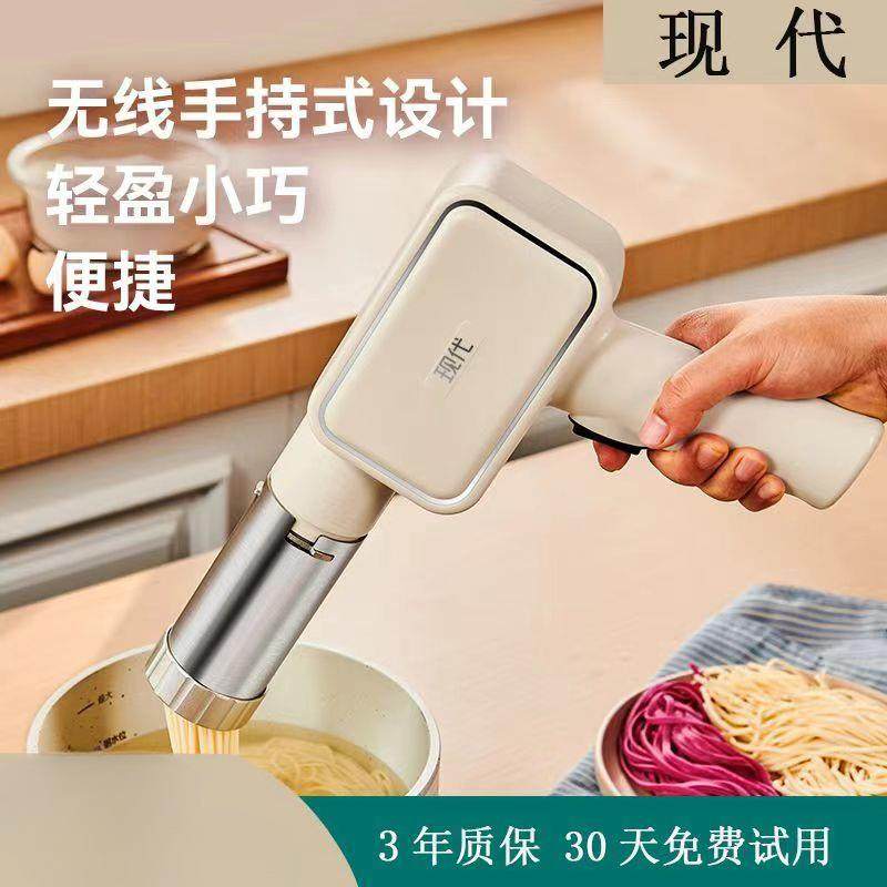 面家条机线无新款厂小型手持用家721用全自动压面机电动多功能工,厨房电器,面条机,淘宝优惠券,粉丝福利购,淘宝优惠卷
