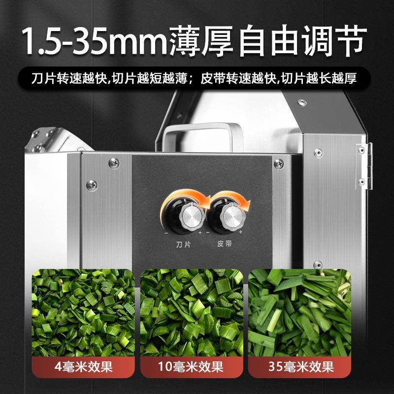 履式商用切菜小型多功带能切花豆角土豆片机萝葱卜丝电动履带式切