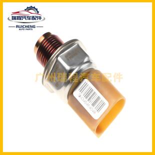 适用于大众奥迪汽车85PP26-0燃油共轨压力传感器机油压力感器传08