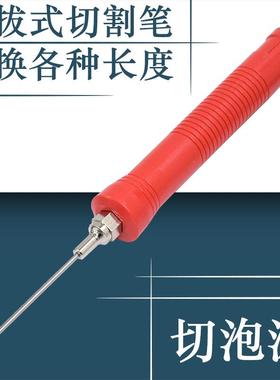 可充刀电泡沫切割笔电热电热割切气【红色5C泡膜切k板工具t热雕刻
