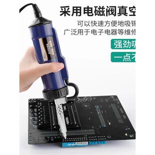鹿仙电动吸锡器电热吸烙电铁套装强力24吸锡枪吸焊子器锡自动大功
