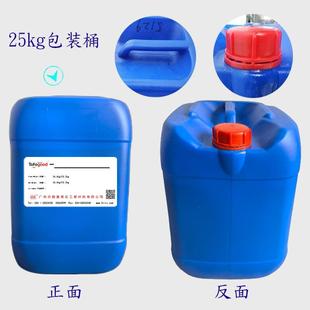 全氟碳表面活性剂碳全氟润湿剂剂提高润湿性助焊清洗显影液3431剂